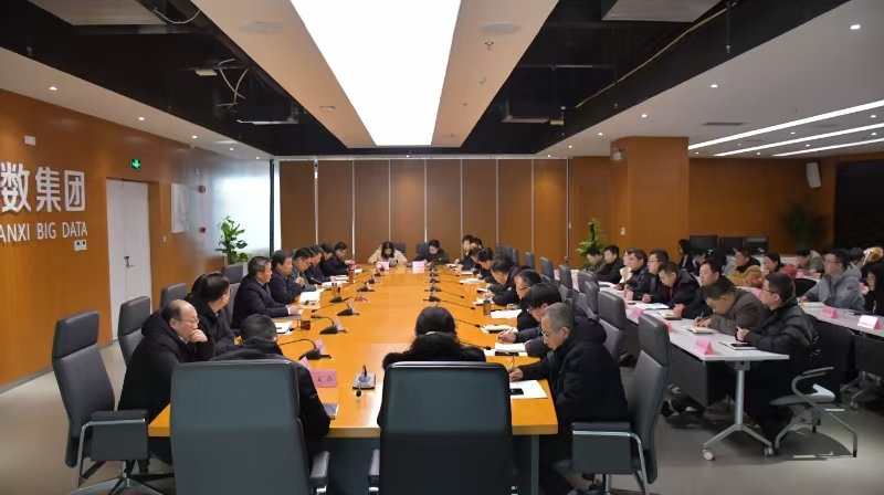 集团召开2024年度领导班子民主生活会 征求意见座谈会